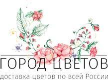 Город цветов, интернет-магазин доставки цветов и букетов - Город Тверь logo (5).jpg
