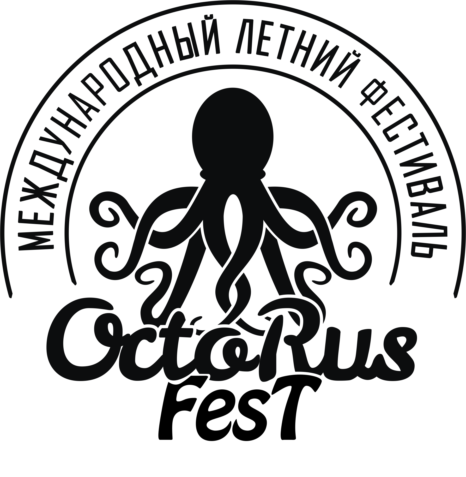 OctoRusFest - Деревня Вахромеево LogoWhite.png