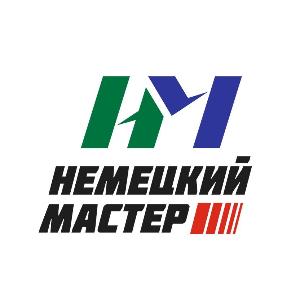 Немецкий мастер - Город Тверь